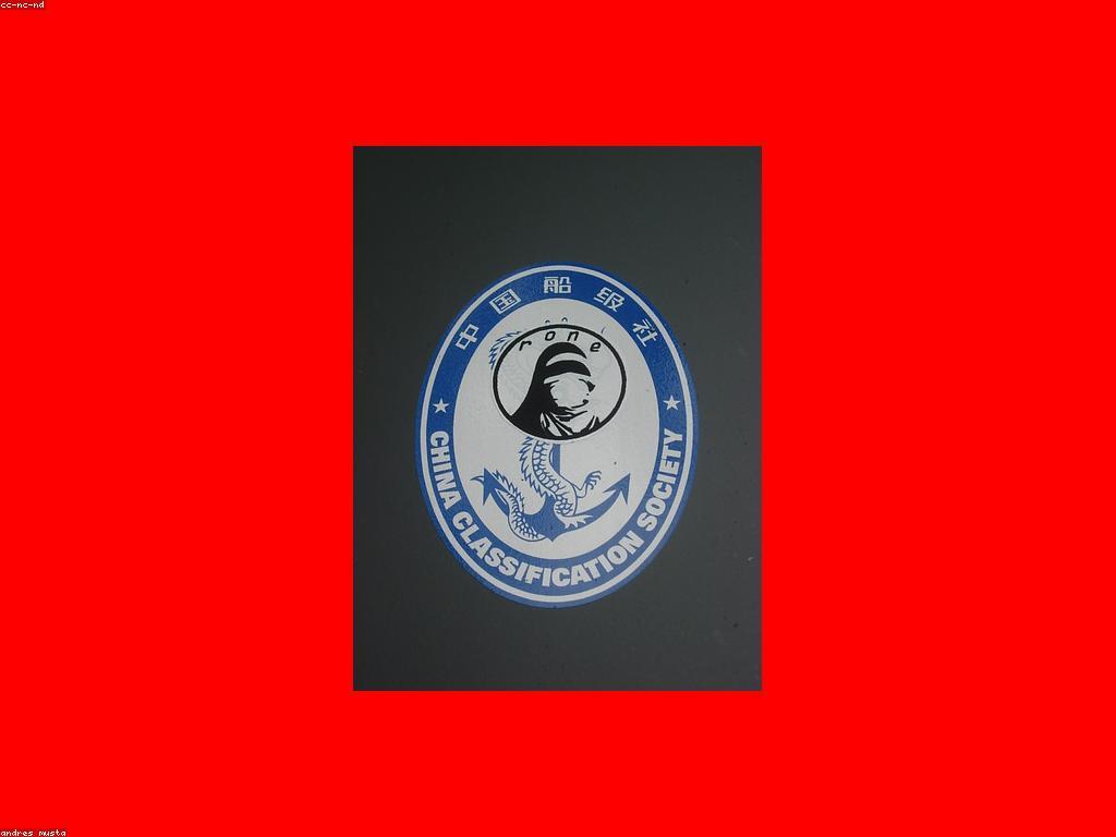 ការពន្យល់អំពីចំណាត់ថ្នាក់ស្លត